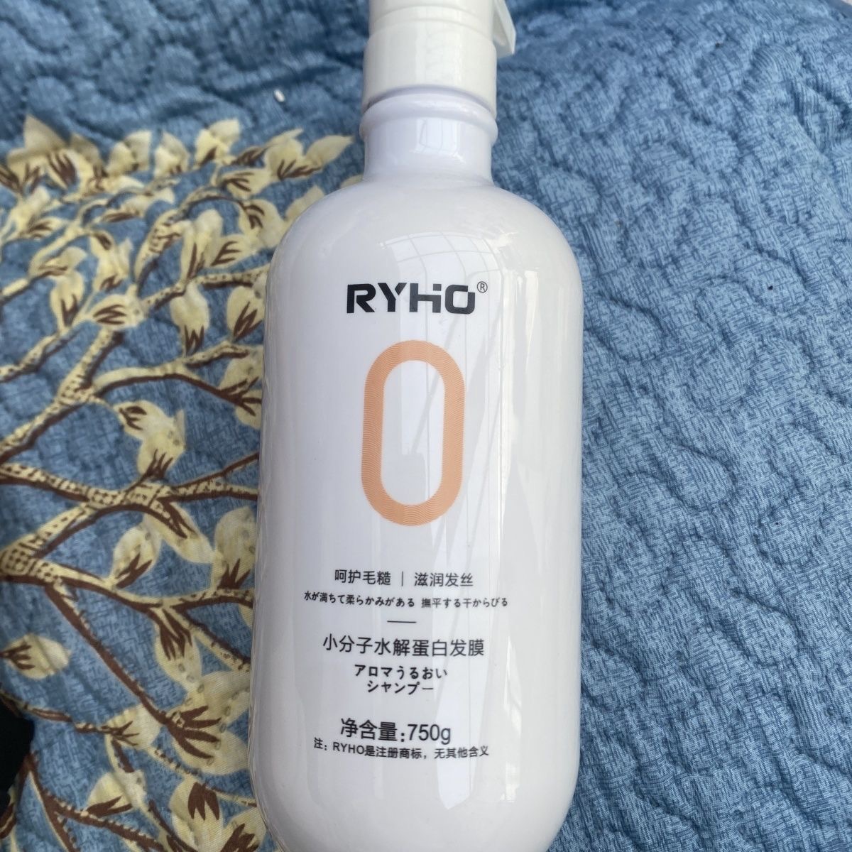 RYHO小分子水解蛋白发膜修复烫染受损干枯毛躁柔顺光泽滋润护发素