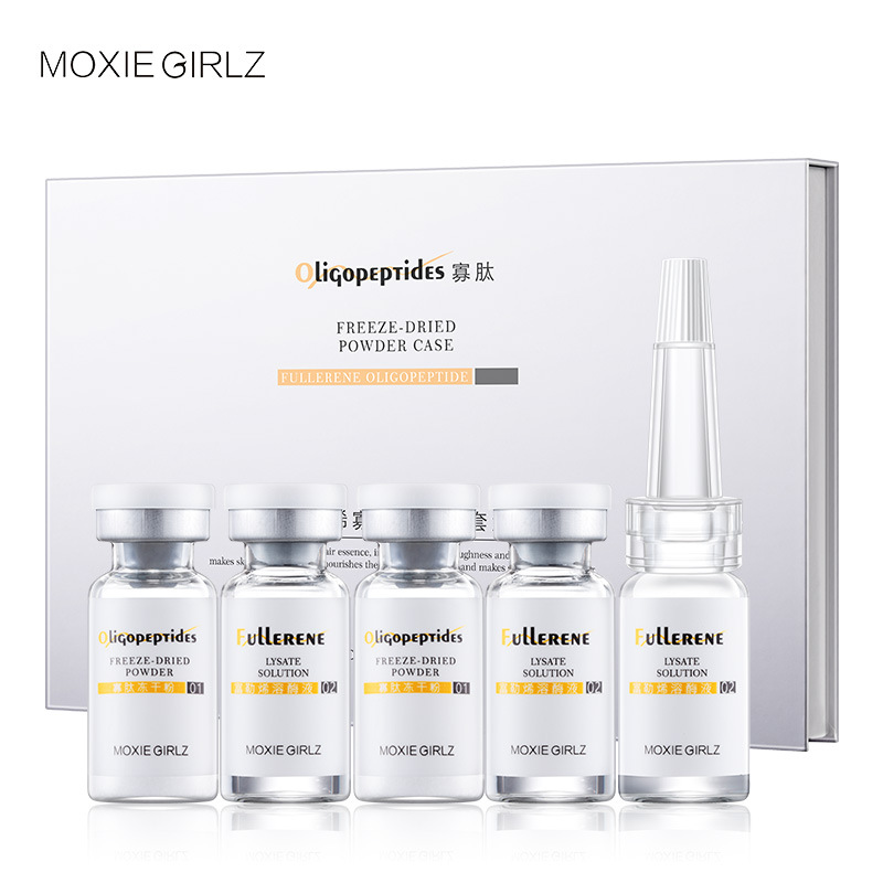 慕斯女孩【高档礼盒】moxie girlz富勒烯寡肽冻干粉套盒48支 礼盒