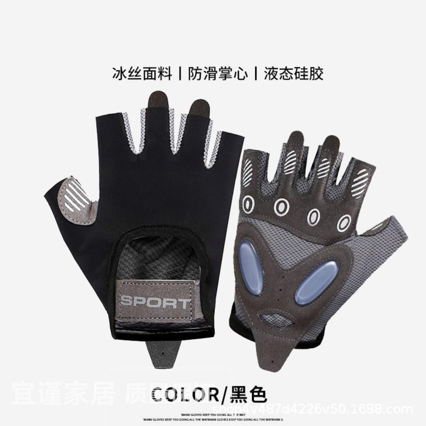 防起茧护手腕骑行手套男女硅胶防滑半指手套哑铃单杠运动健身手套