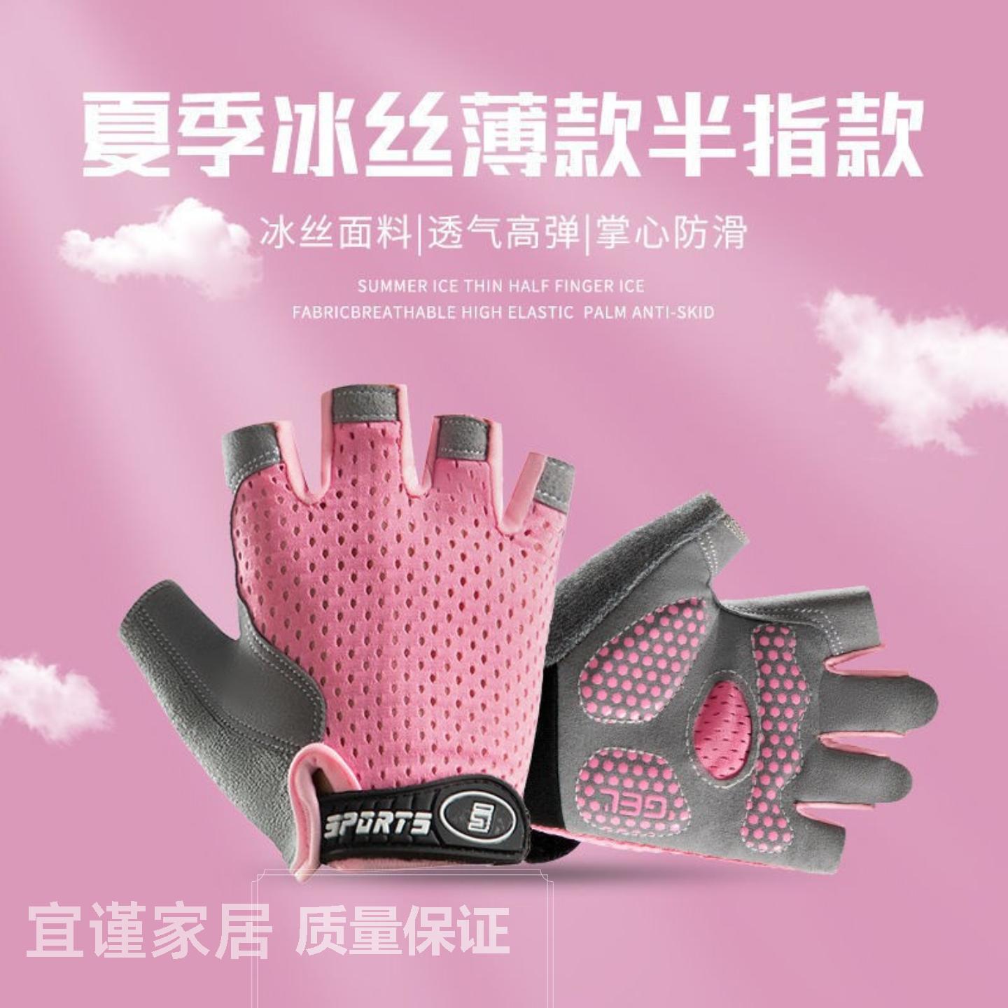 儿童半指手套男女春夏骑车户外运动防滑透气薄款小孩学生骑行手套