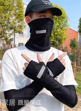 跑外卖员用手套骑手骑行装备美团防晒面罩护手套冰袖男士冰丝袖套