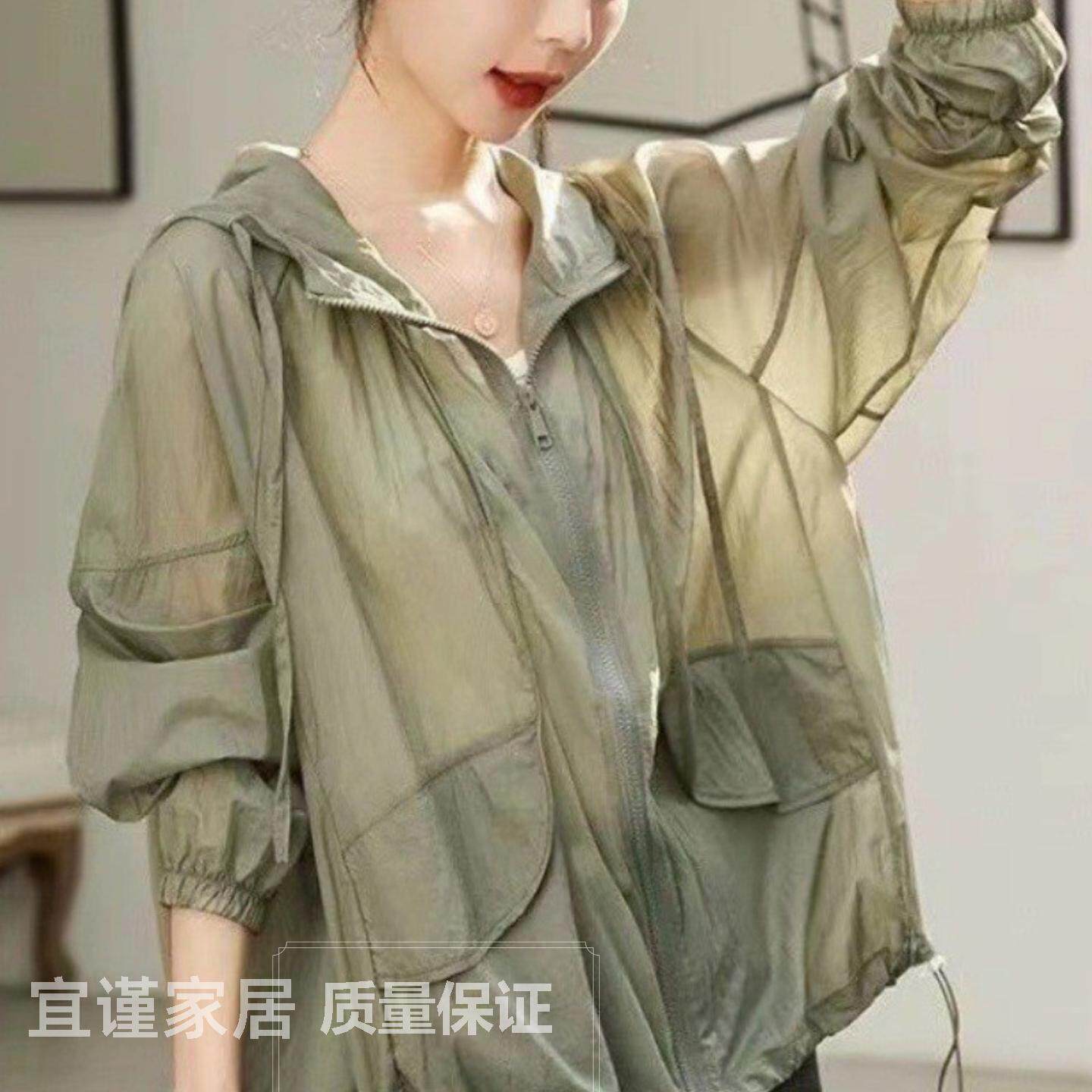 2026夏季新款防晒衣女轻薄透气外套小衫宽松连帽防晒服开衫皮肤衣