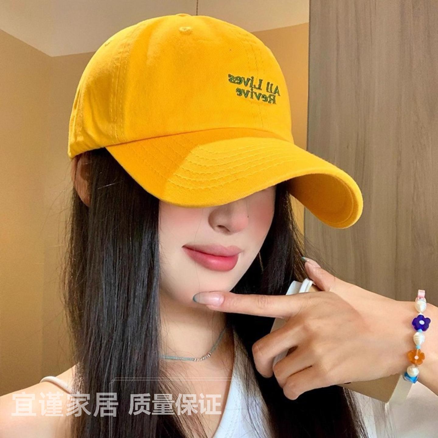韩版黄色刺绣棒球帽女秋季宽帽檐大脸显脸小鸭舌帽百搭大头围帽子