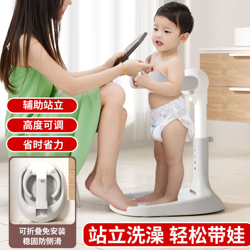 宝宝站立洗澡神器可折叠淋浴盆