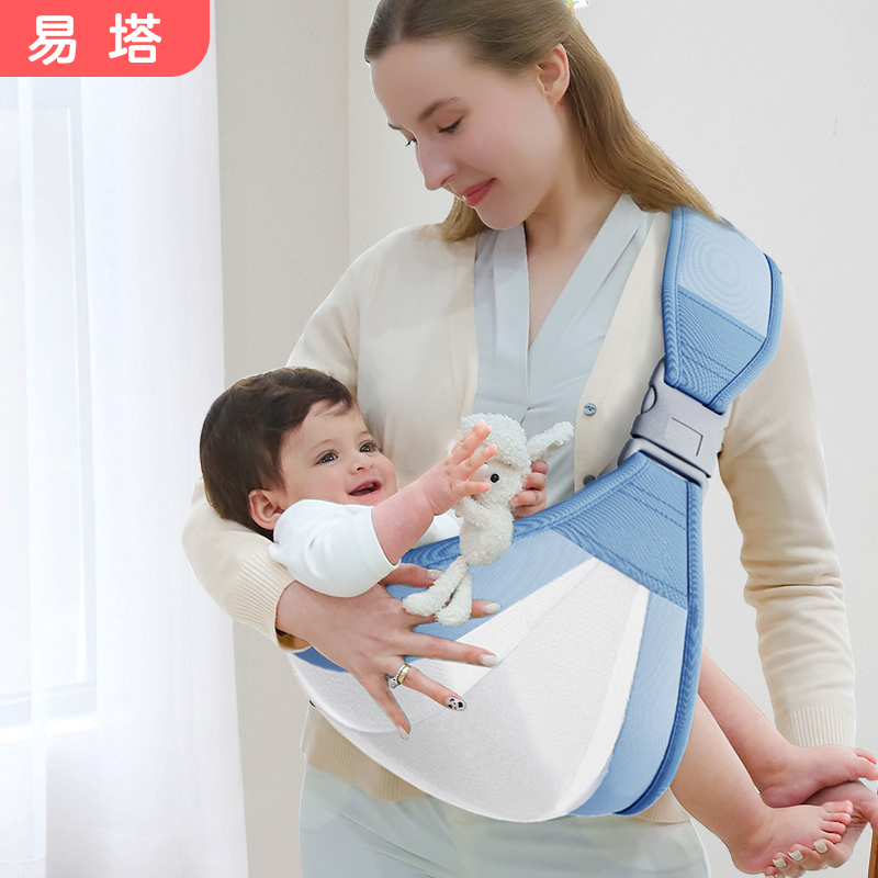 易塔单肩背带抱娃神器