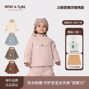 丹麦miniature Wang25新款童装精灵服帽秋冬棉服防风保暖儿童外套