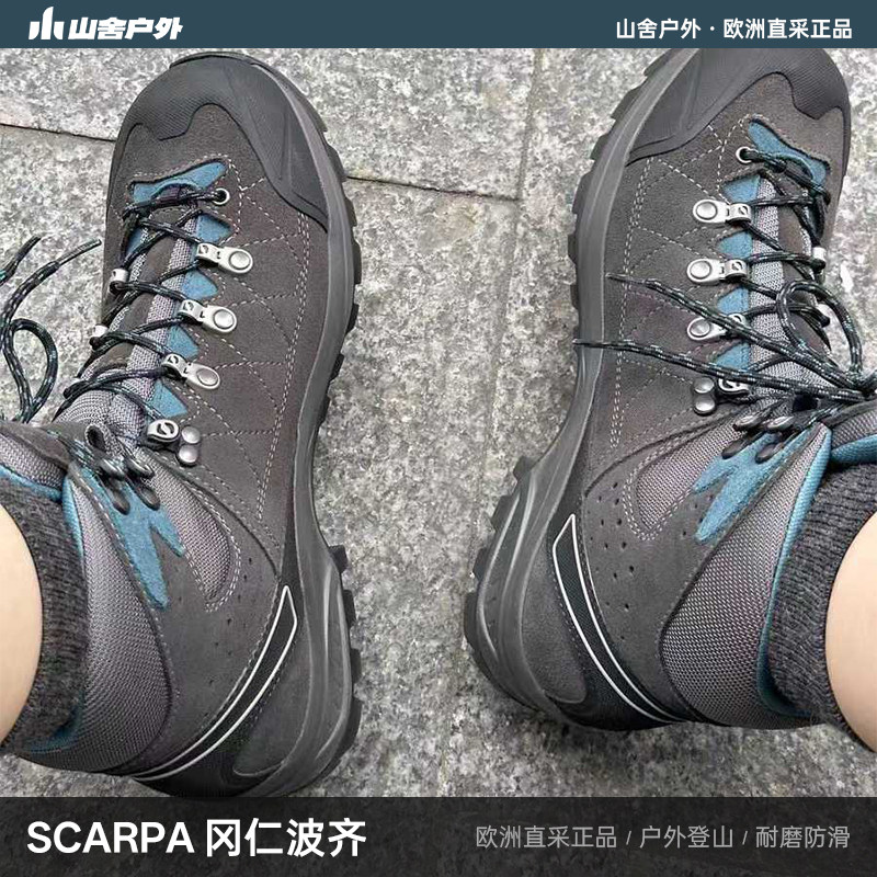 SCARPA冈仁波齐 男 女款户外中帮防水 登山鞋