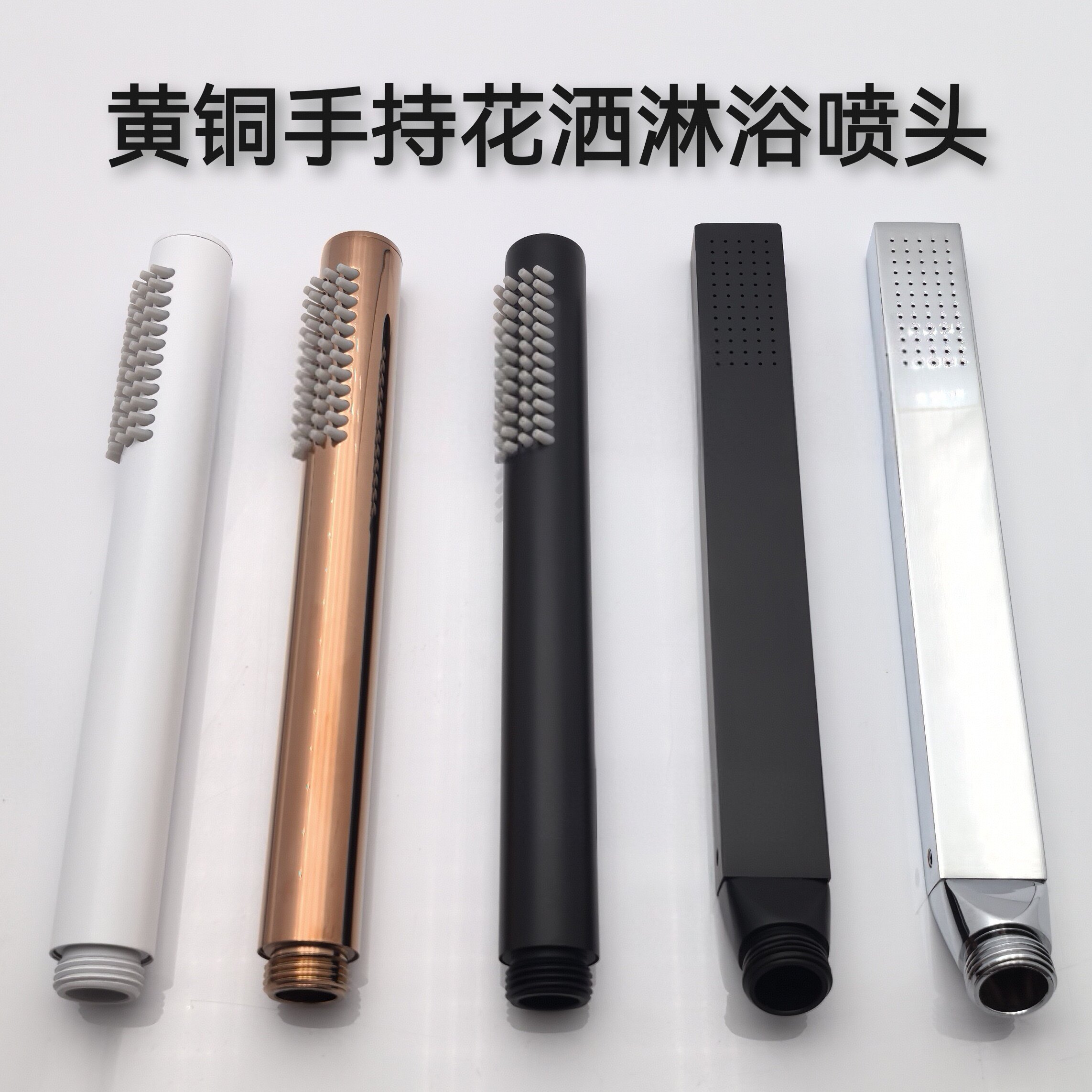 黄铜手持花洒喷头淋浴花洒配件冲凉莲蓬头常用4分接头加厚款圆形