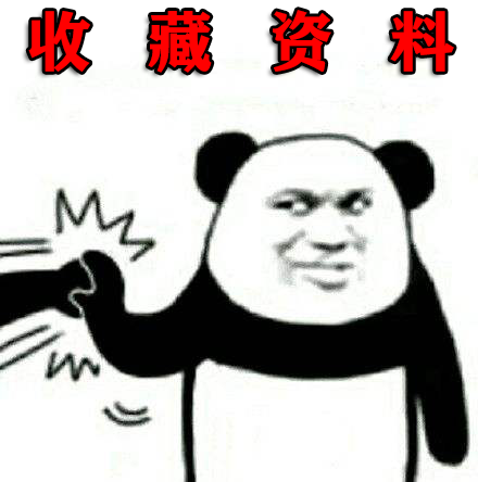 阴阳双修法诀(只包含侠门内功141-190页双修内容 大聪明别拍!