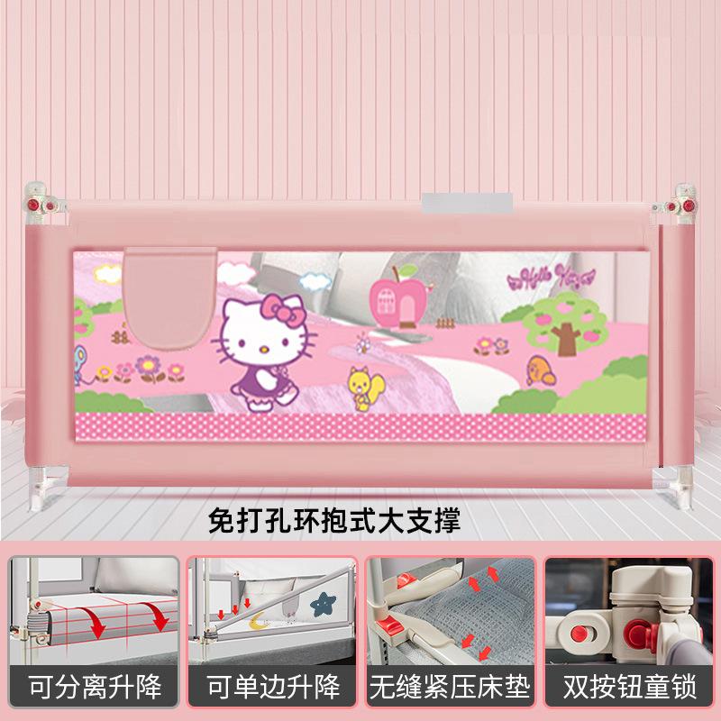 床围栏儿童单侧床边防摔加高安全升降宝宝一面床上护栏防掉床挡板