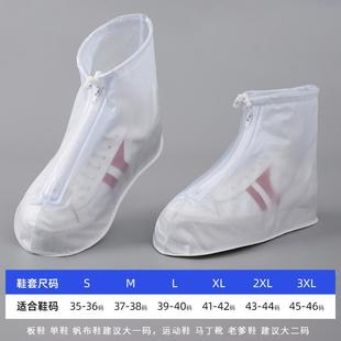 耐磨高筒 雨鞋 男女款 雨天脚套防水防滑雨鞋 套加厚雨靴儿童硅胶水鞋