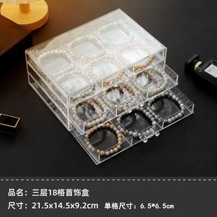 手串透明格子收纳盘文玩珠宝首饰收纳盒diy配件手镯饰品整理盒子