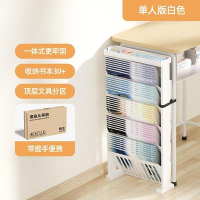 教室书架学生课桌学校桌边可移动书本书柜置物收纳架书桌收纳神器