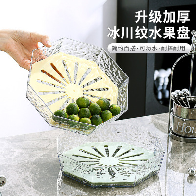高颜值客厅水果盘家用茶几轻奢沥水高端果盘2024新款零食摆放盘篮