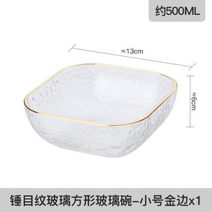 金边玻璃碗沙拉碗家用碗盘汤碗饭碗面碗复古甜品水果碗碟餐具 日式