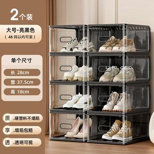 架防尘加厚家用亚克力 硬塑料透明鞋 盒鞋 柜鞋 子收纳盒神器整理鞋