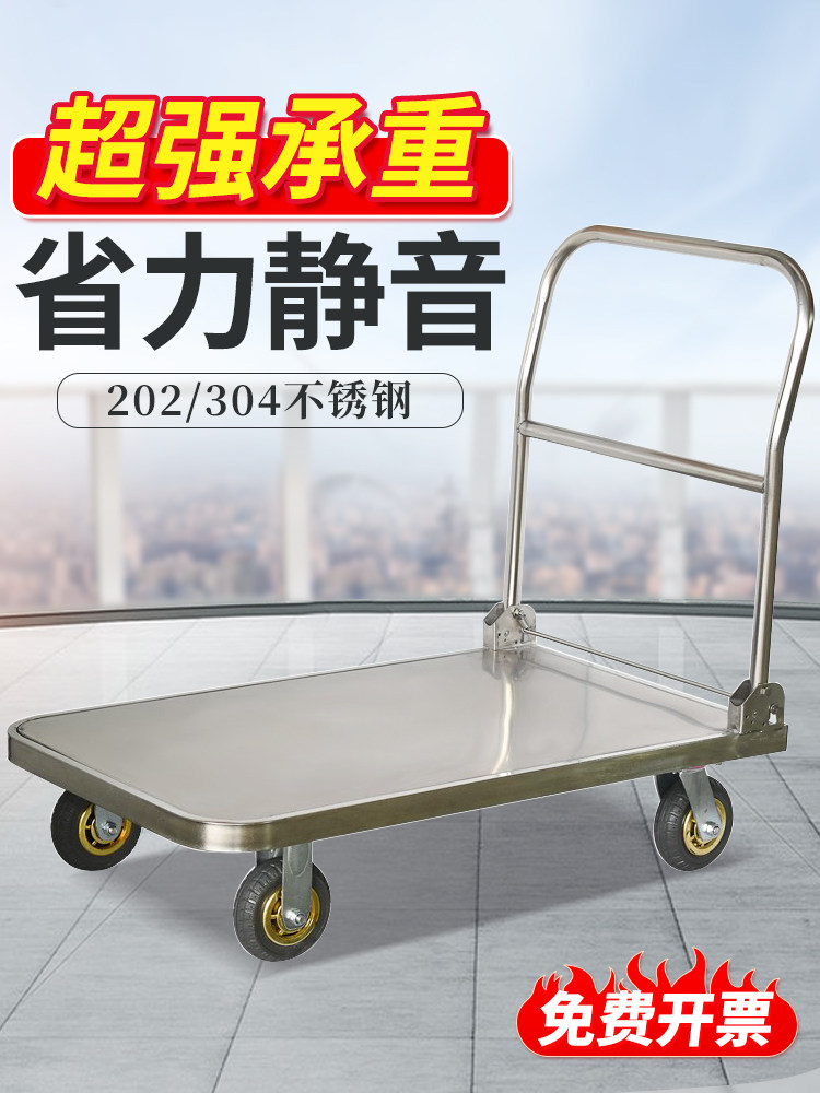 不锈钢小车，加厚小车，轻便可折叠货物拖车，304载重卡车