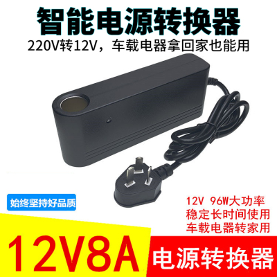 220V转12V100W大功率家用转换器