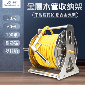 50米金属水管车收纳架高压洗车水枪神器家用自来冲洗浇水工具100m