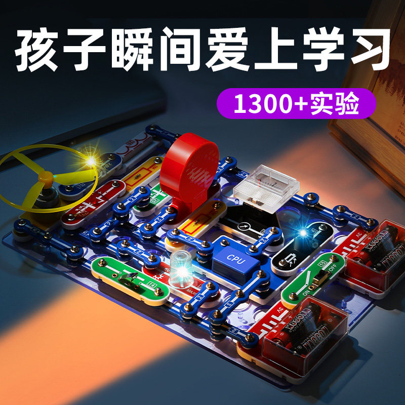 儿童生日礼物男孩子的玩具黑科技高级男生10岁以上12男童13小学生使用感如何?