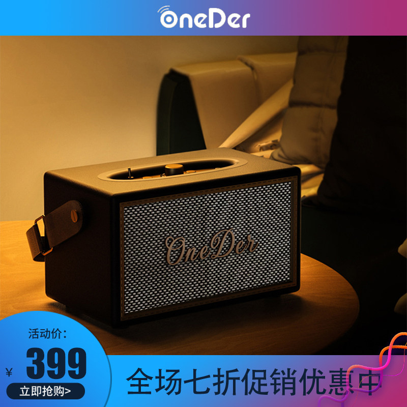 Oneder/幻达 D6复古蓝牙音响家用重低音炮户外商用皮质便捷式音箱怎么样,好用不?
