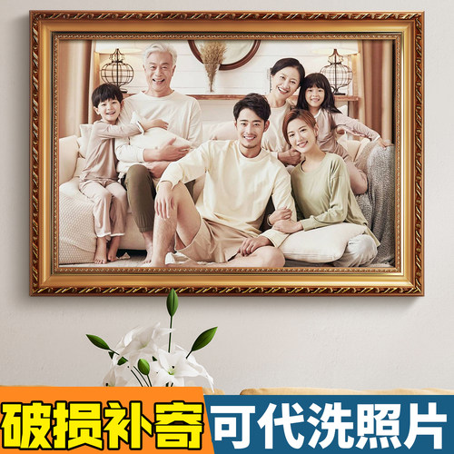 全家福实木相框可洗照片打印相片
