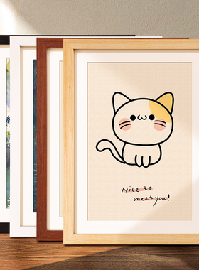 木质相框挂墙画框空框装裱a34照片16寸20拼图4k8开海报展示框定制