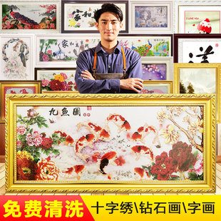 裱 十字绣裱框定制实木相框清洗钻石字画外框架带玻璃 寄工厂装