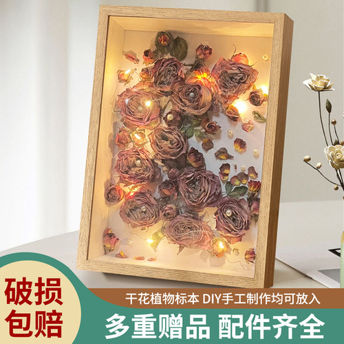 精品中空干花相框立体标本框