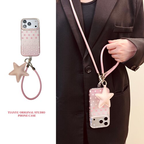 iphone系列韩系渐变星星手机壳