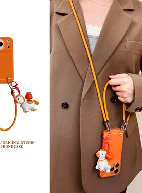 恬妤 高级感橙色福袋小马挂件适用于苹果17promax手机壳iphone16创意14pro斜挎可背挂绳17简约16promax小众15
