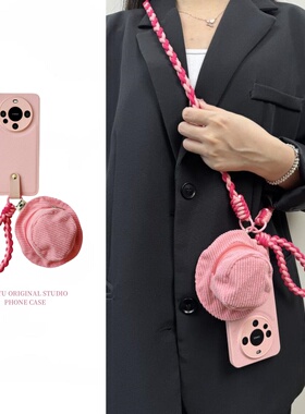 恬妤 甜美少女粉渔夫帽适用于华为p70pro手机壳p60可斜挎mate60pro背带40por+皮纹m50/nova12p简约p30手绳n10