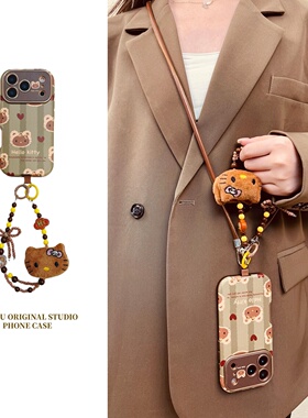 恬妤 复古可爱绿色条纹kt猫适用于iphone17promax手机壳苹果16皮质14pro小众17斜挎挂脖13promax新款15保护套