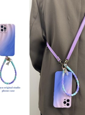ins渐变紫蓝色适用于iphone13pro手机壳苹果14promax斜挎绳13pro手挂绳15promax甜美12pro保护壳11新款13pm女
