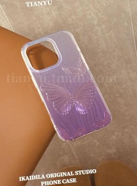 恬妤 气质小众渐变紫色蝴蝶适用于华为mate70手机壳pura70pro+高级感m60pro新款p70防摔mate x6保护套m70pro