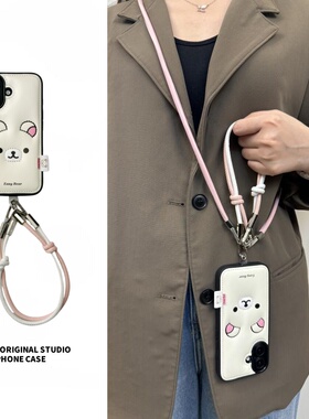 恬妤 日系可爱白色轻松熊适用于华为mate70手机壳mate70pro+皮质pura70带挂绳m60pro卡通p70pro斜挎绳mete60