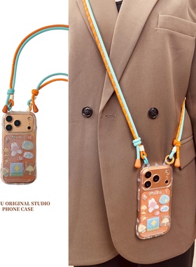 恬妤 猫耳ins风可爱立体兔子贴纸适用于iphone17手机壳苹果16promax透明15旅游斜挎13pro背带14橙色新款17pro