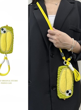 恬妤 夏日创意立体榴莲适用于iphone15promax手机壳苹果14pro可斜挎13趣味13por背带15手绳12pormax可爱14pm