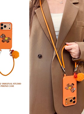 恬妤 高级感小众橙色刺绣小马儿适用于苹果17pro手机壳iphone16proamx新款14斜挎带挂绳15plus手提12可爱air