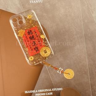恬妤 国风金箔招财进宝适用于苹果16手机壳iphone15plus新年13pro金铜钱挂件12喜庆14promax平安喜乐11pm文字