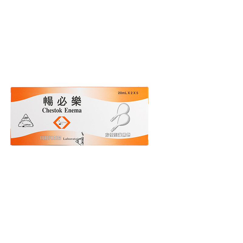 香港版龙丰畅必乐通便便秘润肠排便成人方便型灌肠剂浣肠剂开塞露