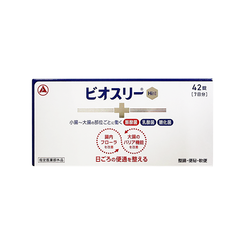 33年香港老字号连锁药妆，门店同货同源