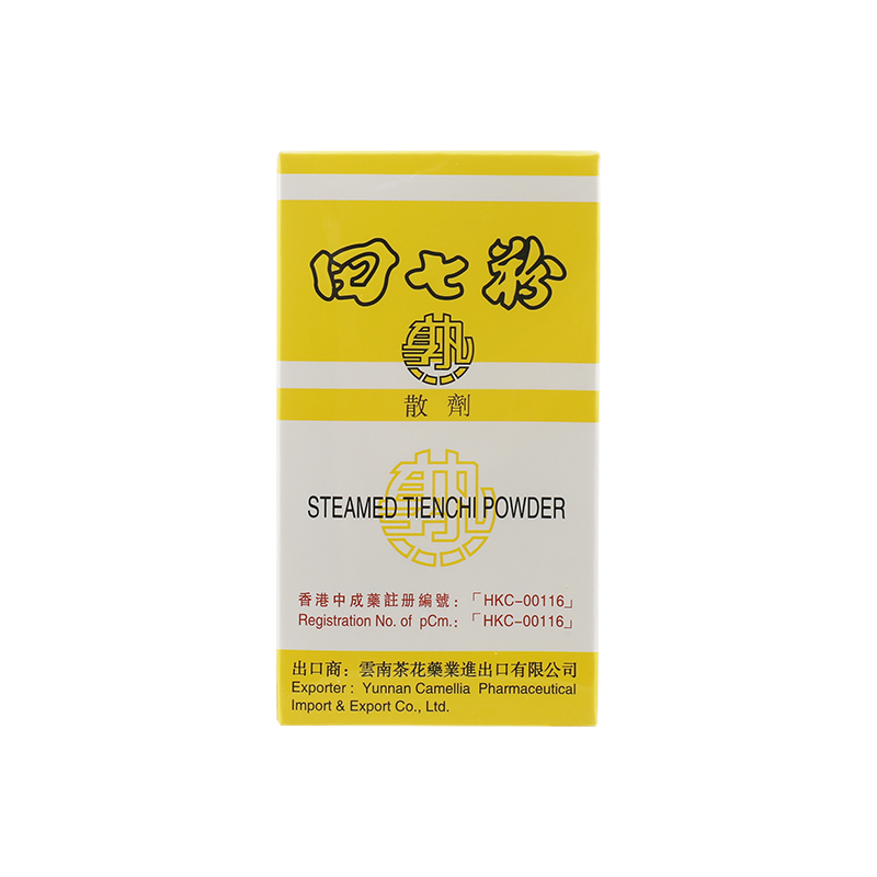 40g港版茶花牌云南熟田七粉片三七粉正品气血亏失眠非文山三七粉