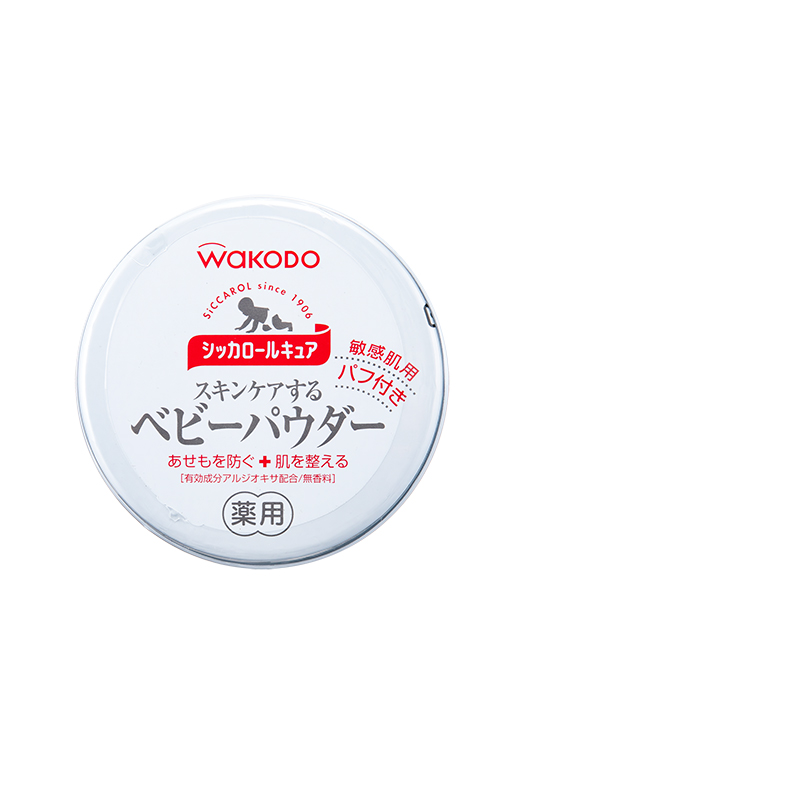 日本wakodo和光堂爽身粉新生婴儿儿童专用玉米淀粉宝宝止痒痱子粉