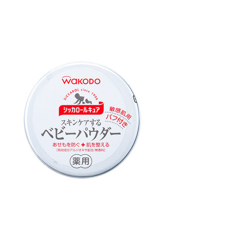 wakodo和光堂爽身粉婴儿儿童专用