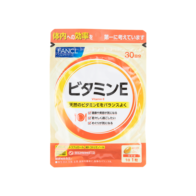 香港进口日本FANCL芳珂维生素e软胶囊ve维他命E营养品30粒/袋正品