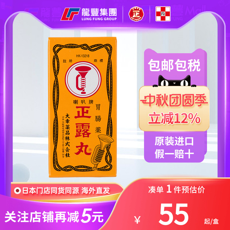 33年香港老字号连锁药妆，门店同货同源