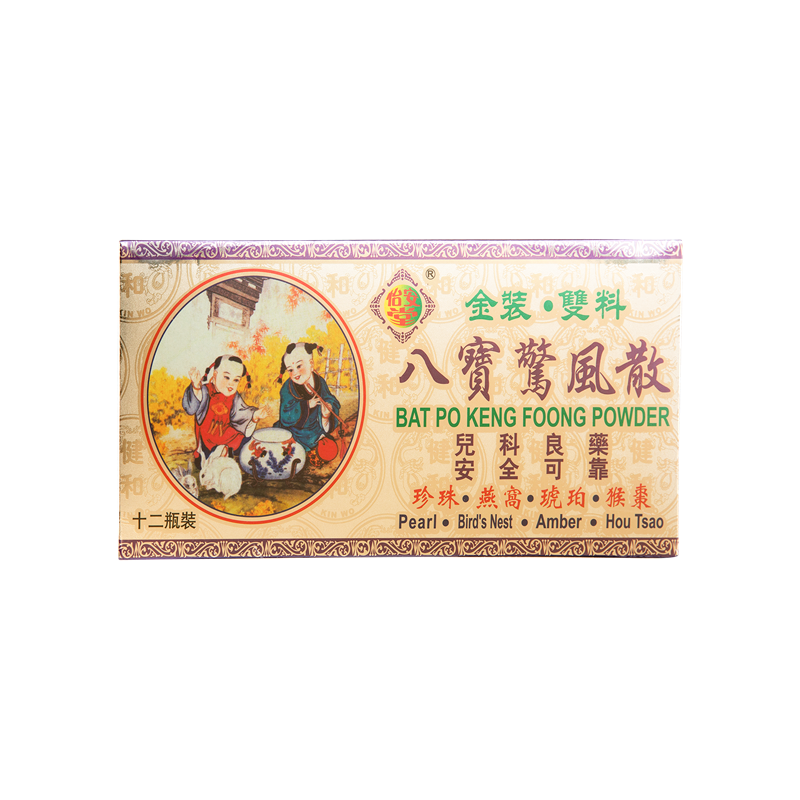 33年香港老字号连锁药妆，门店同货同源