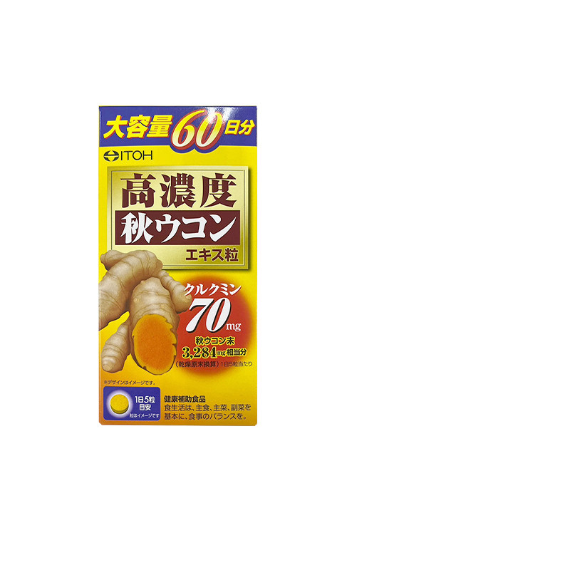 ITOH井藤汉方浓缩秋姜黄素解酒丸护肝片300粒熬夜醉酒日本醒酒药,保健食品/膳食营养补充食品,姜黄素,淘宝优惠券,粉丝福利购,淘宝优惠卷