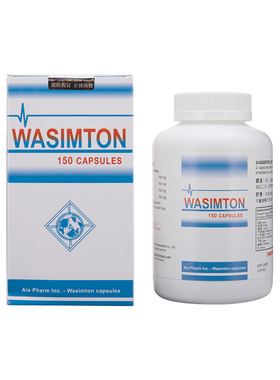 德国汉堡高效脉通150粒GERMANY HAMBURG补肾清热高血压心梗血栓